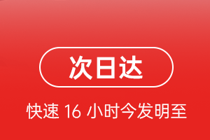 岳阳三荷空运航空货运 航空货运